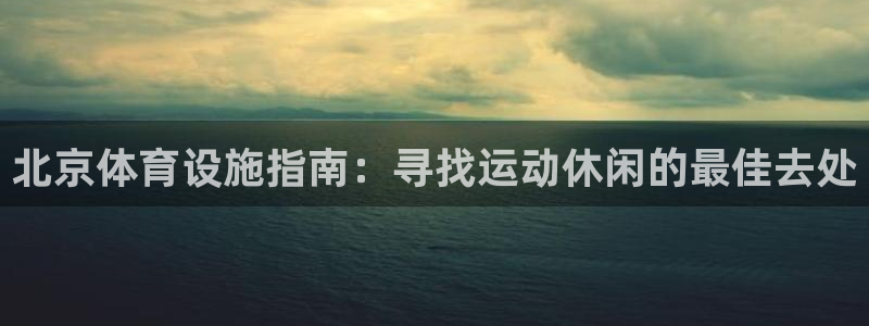 尊龙凯时网站赌愽是真的吗