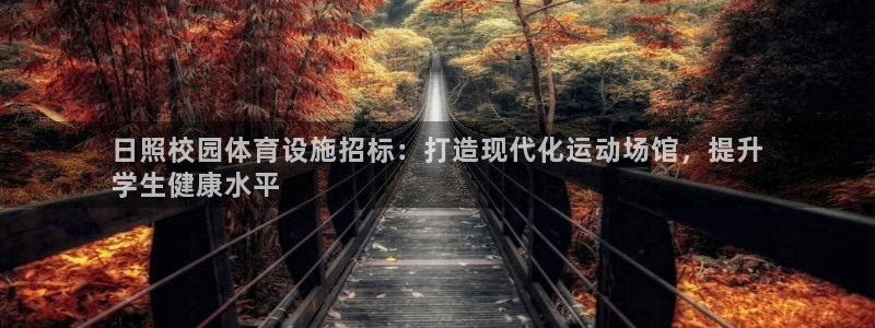 尊龙凯时导航菜单首页