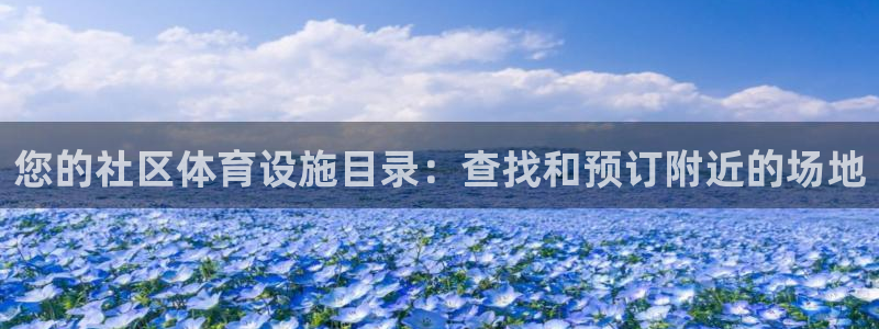 凯时国际官方版