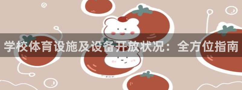 Z6尊龙老版