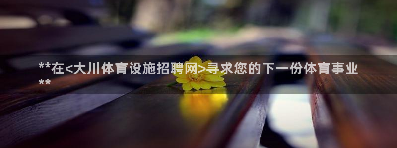 凯时首页登录
