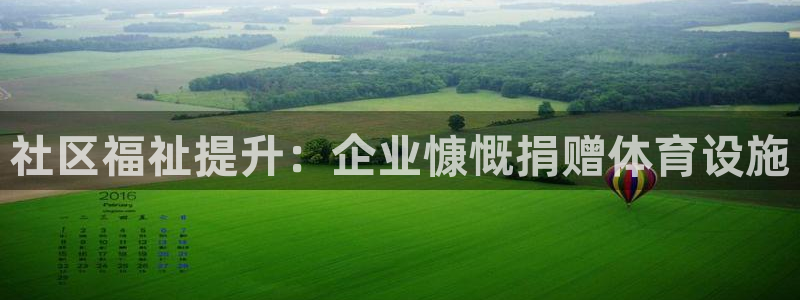 尊龙凯时人生就是搏客户