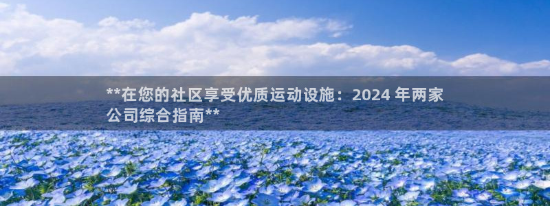 尊龙凯时台子
