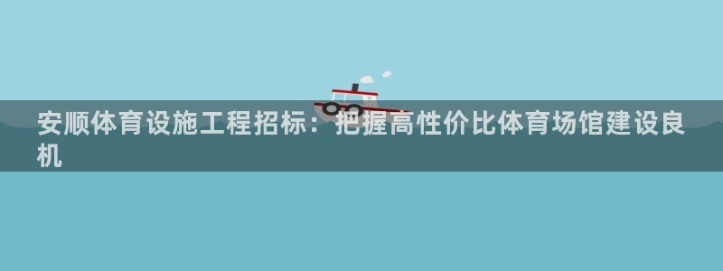 z6尊龙凯时集团