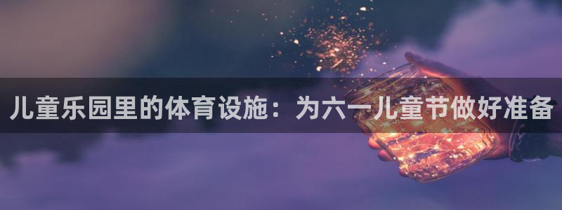 尊龙官网注册