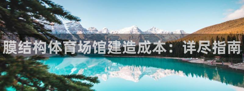 尊龙app最新版本官网