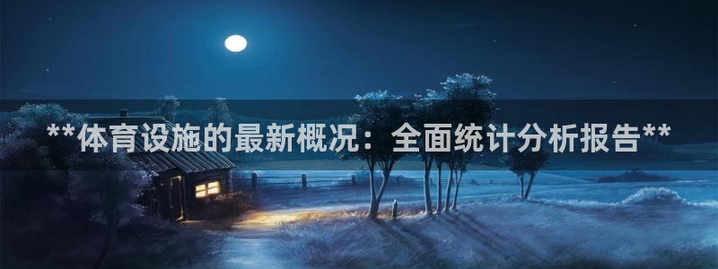 尊龙新版app