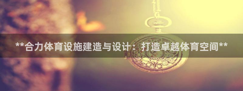 尊龙凯时z6官网