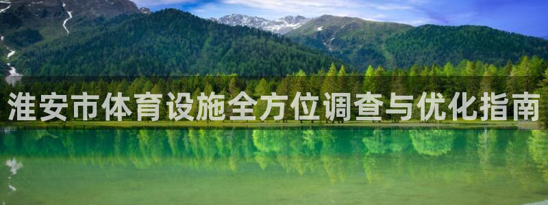 尊龙官网APP下载