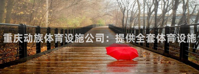 尊龙凯时d3563