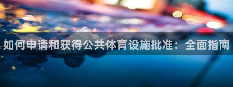 尊龙凯时最新平台登陆