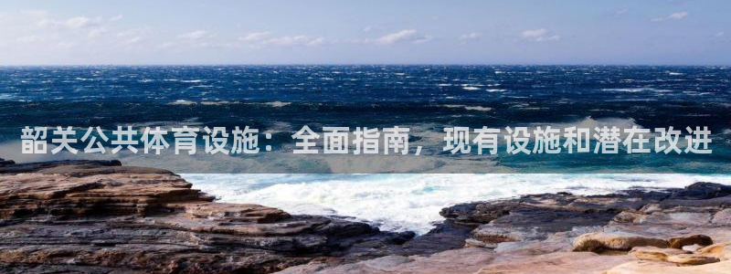 尊龙凯时v7要冲多少