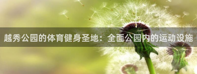 Z6尊龙官网入口