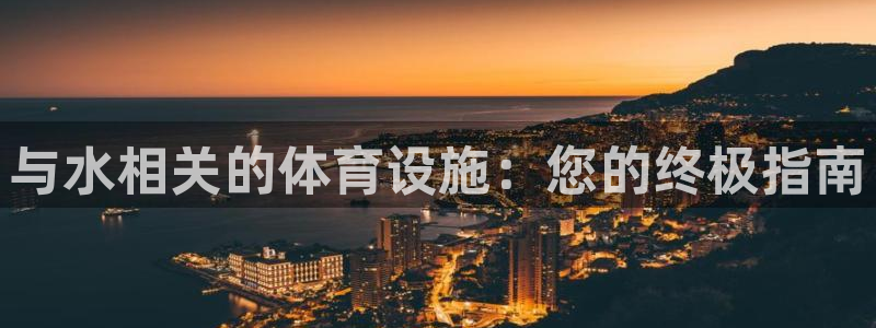 凯时登录平台去AG发财网