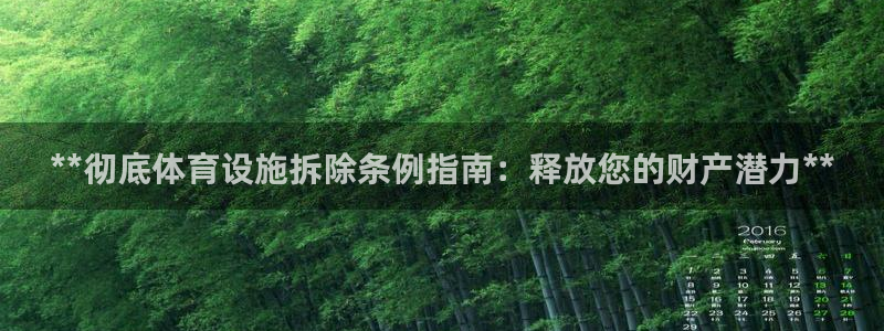 尊龙是什么软件