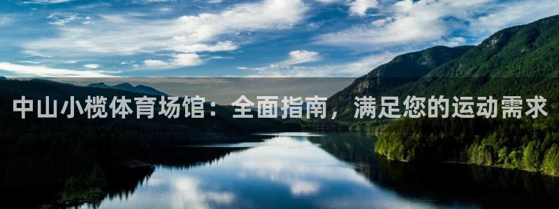 ag尊龙怎么样