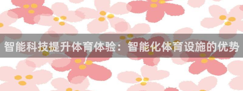 凯时ag旗舰厅网址是什么