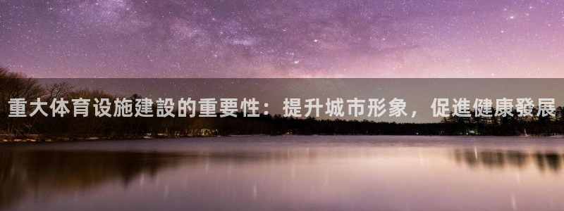 尊龙凯时白家乐
