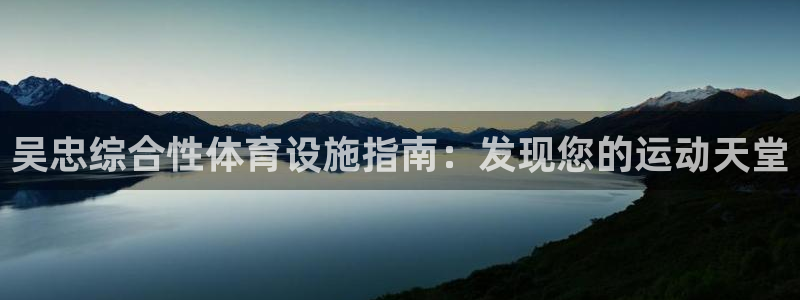 凯时官网app下载官方网站