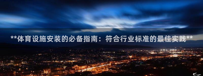 凯时k66会员登录