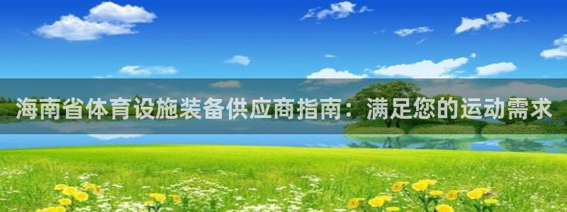尊龙新版app首页