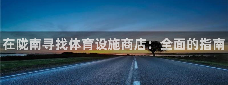 z6尊龙凯时集团
