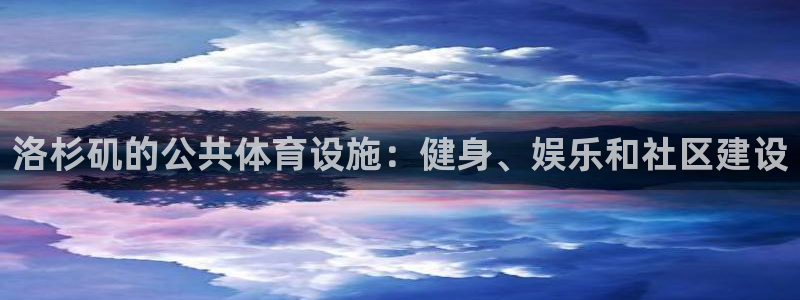 尊龙ag旗舰厅登录 租车app下载