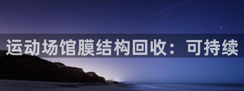 尊龙凯时台子