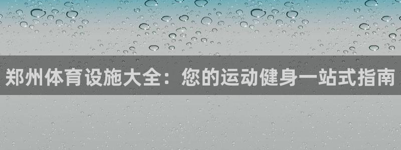 尊龙网址苹果版下载