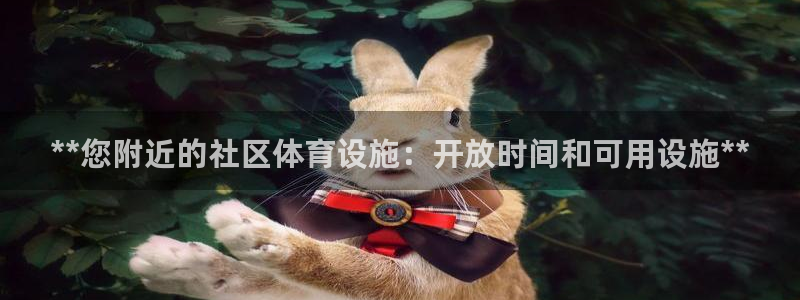 尊龙凯时输了100万