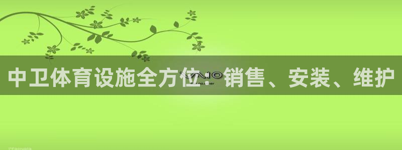 尊龙官方身高