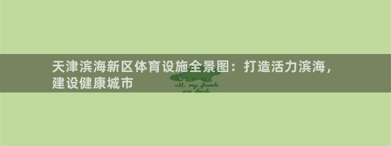 尊龙凯时登陆入口