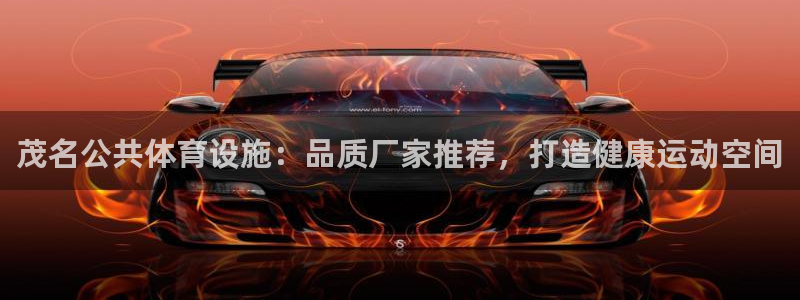 尊龙官网APP下载