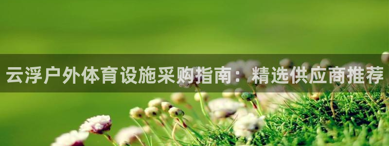 尊龙官网免费下载安卓