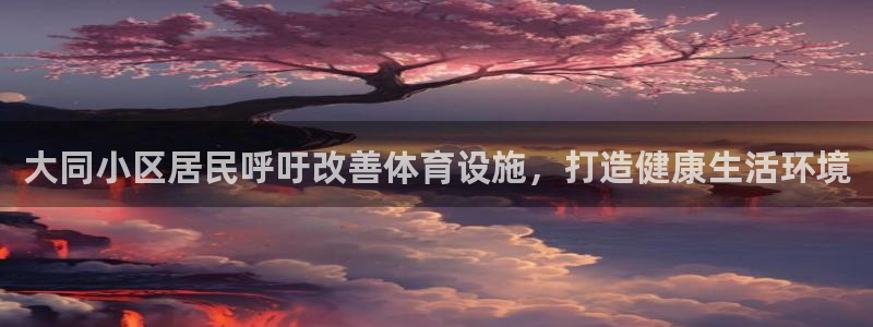 尊龙凯时投诉最狠的方法