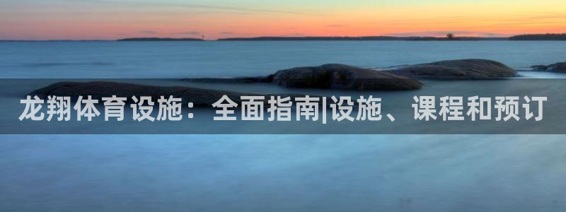 尊龙凯时百家乐手机下载