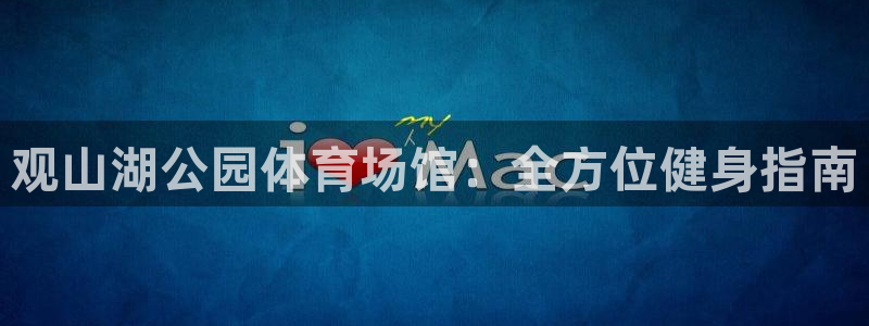 尊龙官方网站首页