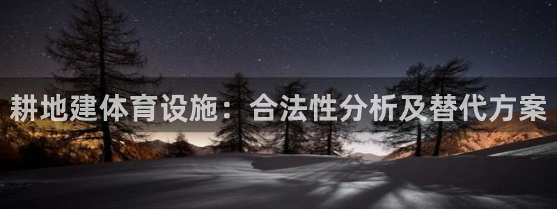 尊龙凯时-人生就是博中国官网最新