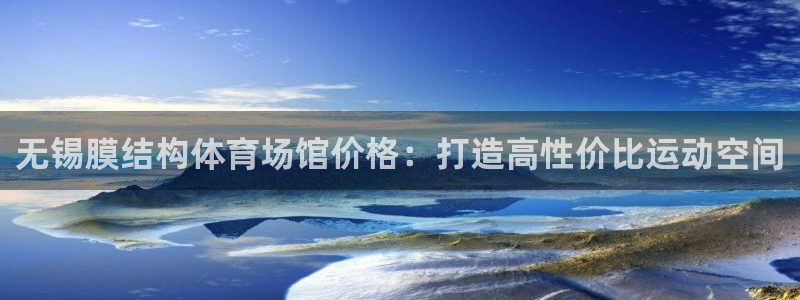 尊龙凯时台子