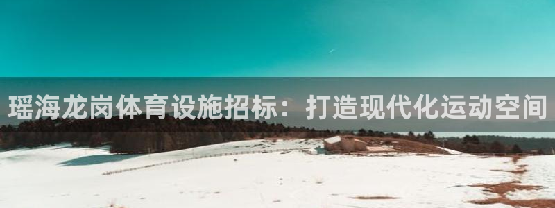 尊龙z6