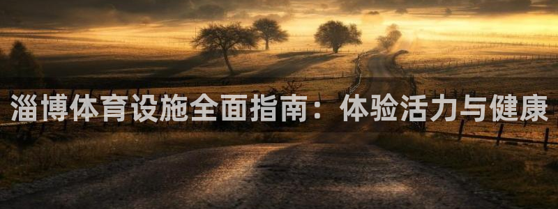 尊龙凯时处理未到账
