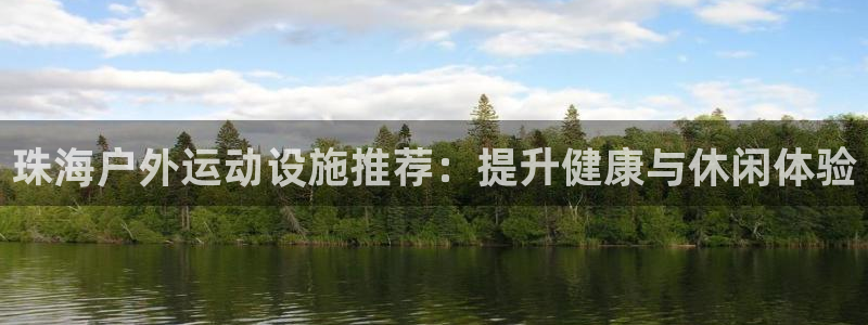 尊龙人生就是博首页