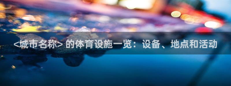 尊龙凯时官方网站下载