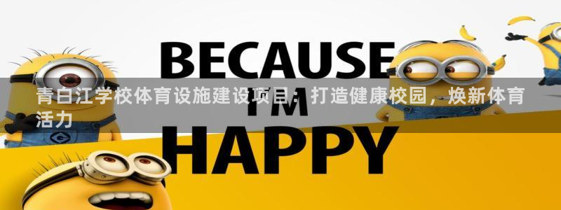 尊龙凯时网站首页手机登录