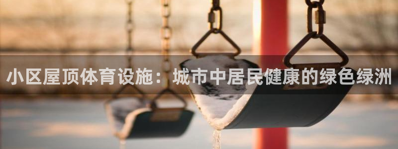尊龙人生就是博旗舰厅