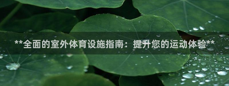 尊龙人生就是博网站下载