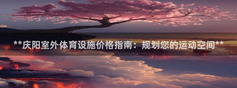 尊龙体育电竞官网