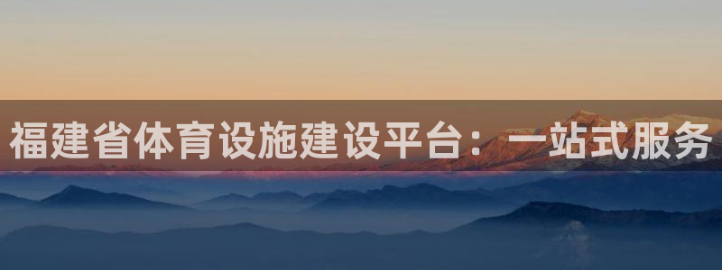 尊龙凯时平台有没有不到账的