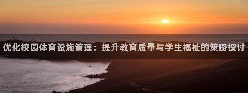 尊龙凯时官网平台