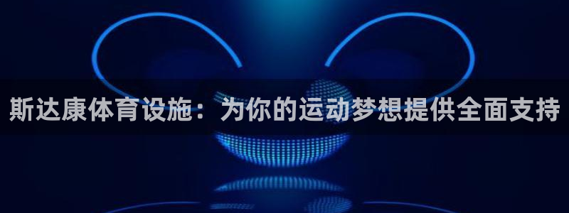 尊龙凯时网页版